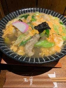 和豊