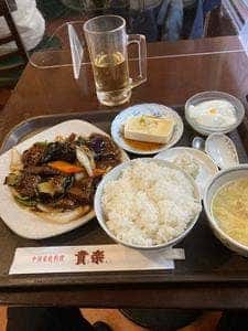中国家庭料理 貴楽