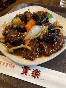 中国家庭料理 貴楽