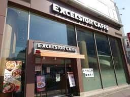 エクセルシオールカフェ 五反田東口店