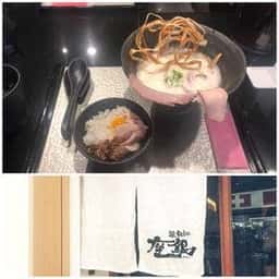 鶏soba 座銀 元町店