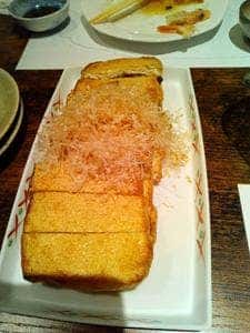 あじと