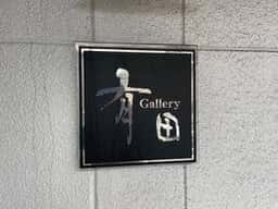 ギャラリー有田