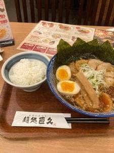 麺処直久 モラージュ柏店