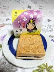 つくし和菓子 本店