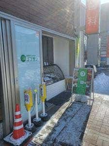 手作りサンドイッチ専門店 ゴフサン