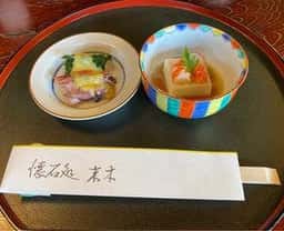末木
