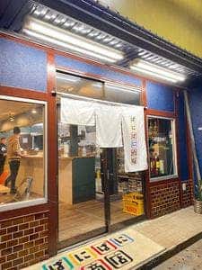 ぱにぱに商店
