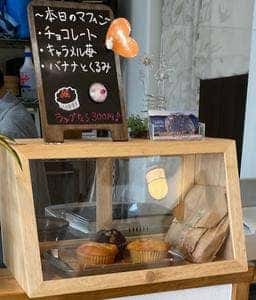 かやのもり音楽Cafe Sinos