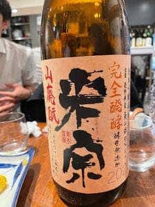 ひらの