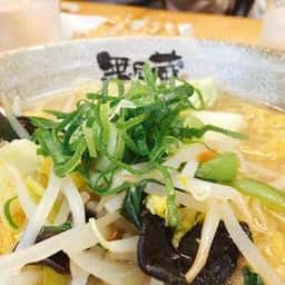 無尽蔵 柳津家