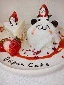 ダーパン ケーキ