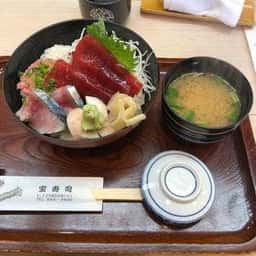 宝寿司 西浦和店