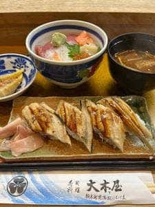 大木屋鮨