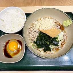 名代 箱根そば 登戸店