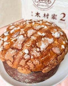 玉出木村家2