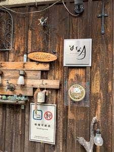はな月