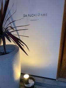 Da fuchigami