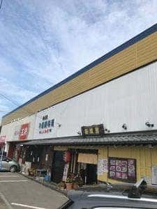 新美勢鮨・多国籍料理
