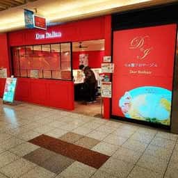 らぁ麺フロマージュ Due Italian 名駅エスカ店