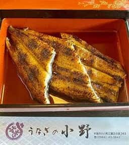 うなぎの小野
