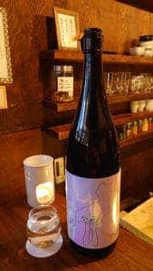 和酒とつまみ金木犀