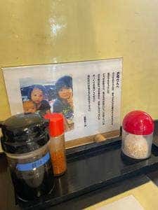 まつ家