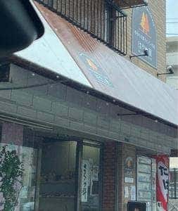 はやし屋
