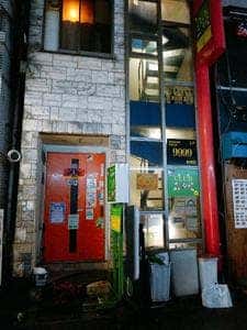 Bar Spirits
