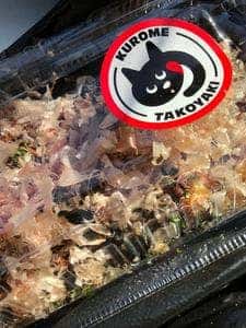 クロメたこ焼き 道の駅 佐賀関店