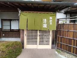鮨・割烹 清瀧