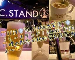 シーシャ カフェ&バー C.STAND 池袋西口店