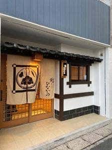 鮨割烹ひなかの