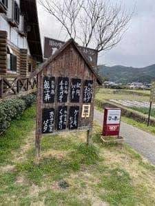 びっきぃ