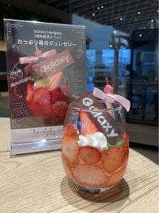 Harajuku Cafe Galaxy 原宿