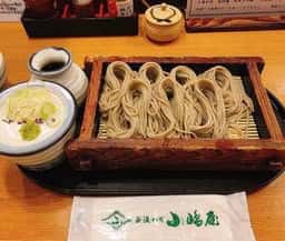 越後十日町小嶋屋 越後湯沢店