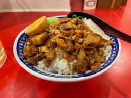 台湾・中華料理 故郷
