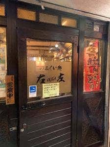 右左