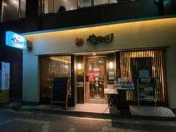 やどかり 本店