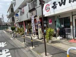居酒屋 祭