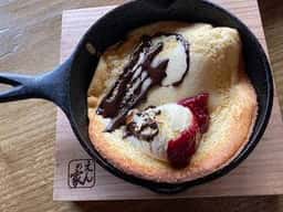 古民家カフェダイニング えんの家
