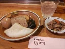 いつものところ