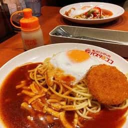 パスタ・デ・ココ 甚目寺店