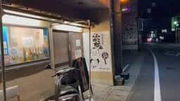 想咲キッチン ふかっちぇ