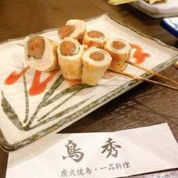 鳥秀