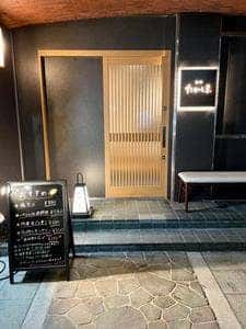 焼肉たかしま 天満本店