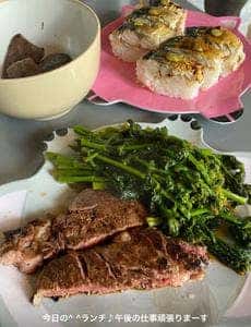 肉の藤原