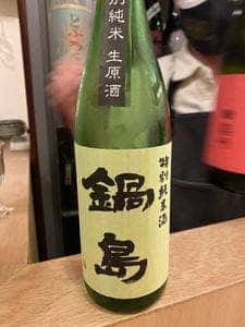 雫