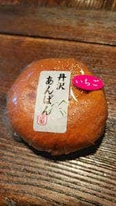 オギノパン ミウィ橋本店