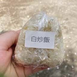 一食